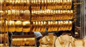 72.600 دينار للجرام.. أسعار الذهب في الأردن اليوم تكشف عن تطور جديد لعيار 21. 1